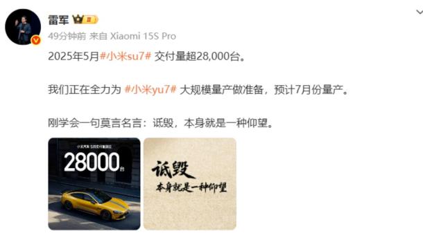 車圈大佬為何掐架 口水戰(zhàn)再升級