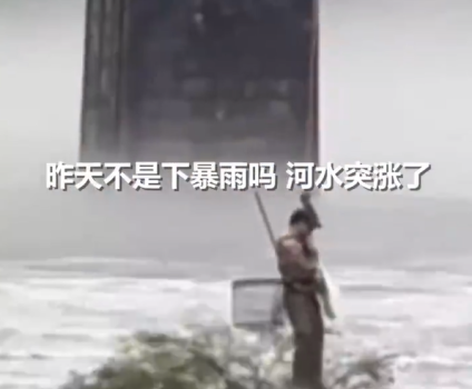 釣魚佬被困河中男子用無人機吊上岸 暴雨救援展現(xiàn)科技力量