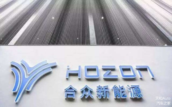 哪吒汽車及其法人新增16則限消令 創(chuàng)始人被限高消費