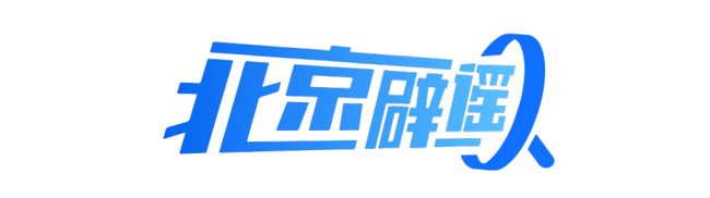 這份AI謠言識(shí)別手冊(cè)請(qǐng)查收 識(shí)破虛假信息障眼法