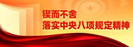 媒體：酒桌文化只會(huì)誤事,；倡導(dǎo)清爽社會(huì)風(fēng)氣