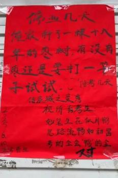 烤鴨店停業(yè)寫打油詩?？忌喌娜珜?店主陪考引共鳴