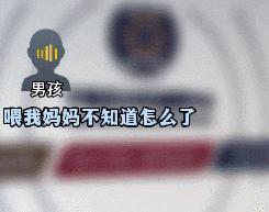 現(xiàn)實(shí)版《保持通話》6分鐘救了一條命 調(diào)度員遠(yuǎn)程指導(dǎo)急救成功