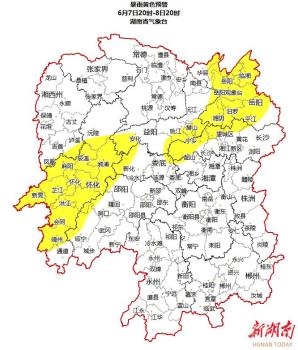 湖南啟動洪水防御四級應急響應 應對強降雨挑戰(zhàn)
