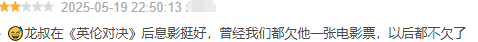 成龍還有多少預(yù)制菜？
