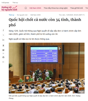 越南為何撤銷了29個(gè)省 精簡(jiǎn)機(jī)構(gòu)改革進(jìn)程
