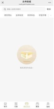买黄金的人，要小心了！