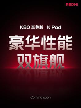 小米R(shí)EDMI K80至尊版官宣 性能旗艦即將登場(chǎng)