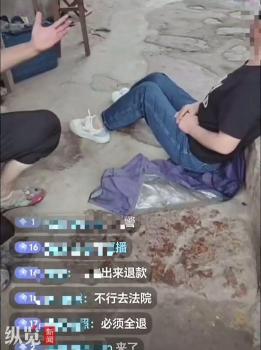 55歲男子打賞女主播花光兒子撫恤金 家庭糾紛引發(fā)網(wǎng)絡(luò)熱議