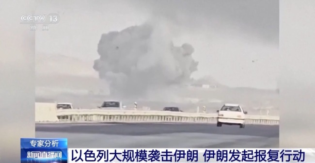 專家：中東處于非常危險的時刻 局勢恐進(jìn)一步升級