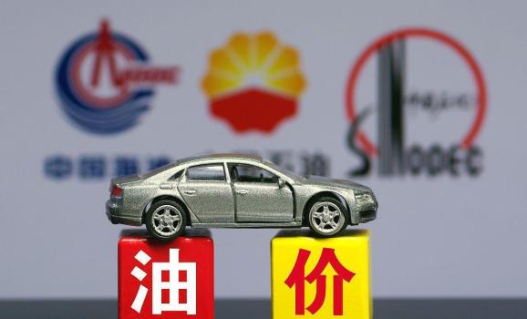 92號汽油或重回“7字頭” 油價二連漲警報拉響