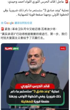 俄罗斯会为伊朗提供帮助吗 普京拒绝实质性援助