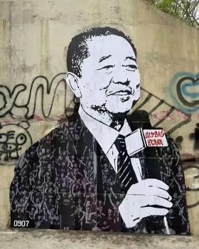 河南官方譴責(zé)部分蓉城球迷不當(dāng)行為 破壞畫像引眾怒
