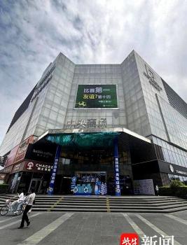 谁赢谁过节！父亲节开启3场苏超大战 河豚鱼助阵镇江队