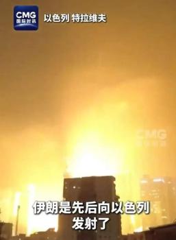 伊朗稱(chēng)下輪導(dǎo)彈數(shù)量是之前20倍 報(bào)復(fù)行動(dòng)升級(jí)