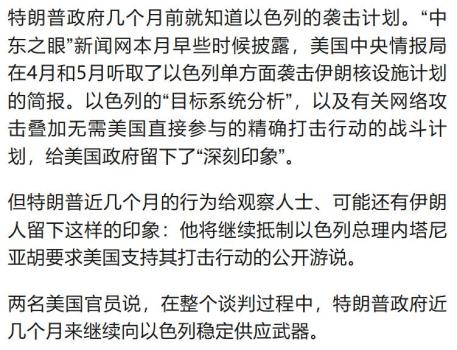 伊朗首都市區(qū)傳出一連串爆炸聲 以色列襲擊越紅線