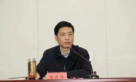 河北省人社厅厅长杨燕伟被查 涉嫌严重违纪违法