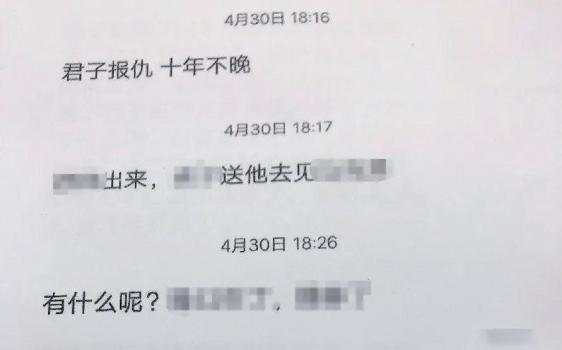 男子屡次骚扰前妻被拘留 恶劣行径终获刑罚