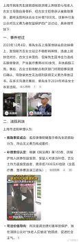 見義勇為后被救者拒絕確認(rèn)獲救情況 一怒之下起訴至法院