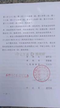 男子監(jiān)視居住期間殺堂妹 已執(zhí)行死刑 兇手終受法律制裁