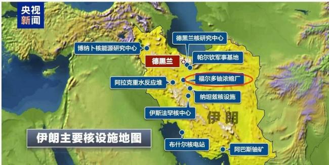 伊朗突發(fā)地震核試驗猜測頻出 專家辟謠自然原因