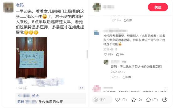 睡眠開始出現(xiàn)這種問題,，說明你可能真的老了 節(jié)律變化惹的禍