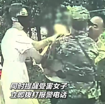 男子當街拉扯女子 武警一招制服