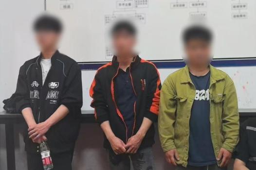 诈骗团伙利用“红包”洗钱 新型网络犯罪被破获