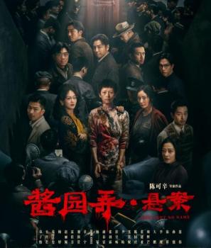 慶余年3劉端端 換角 演員陣容再升級(jí)