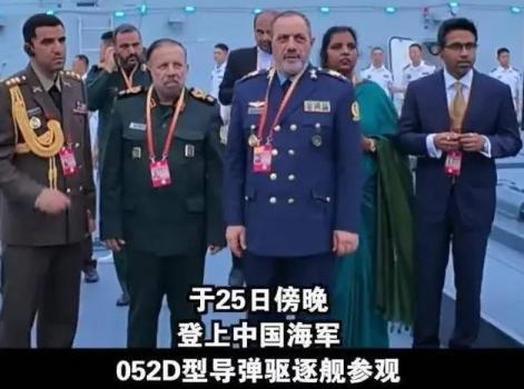 伊朗防長(zhǎng)登上中國(guó)驅(qū)逐艦參觀 或有意采購(gòu)中制武器