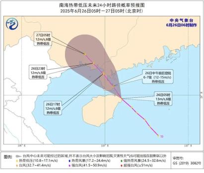 南海熱帶低壓已登陸海南翁田鎮(zhèn) 風(fēng)雨影響持續(xù)