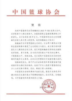 楊瀚森說(shuō)16順位被選中腿有點(diǎn)抖 中國(guó)籃球新星閃耀NBA