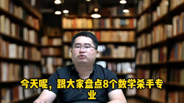 這些專業(yè)年薪可達百萬，學廢了直接失業(yè)！