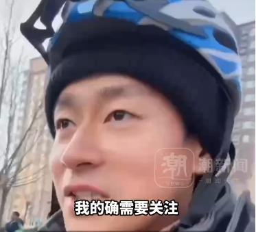 演員于清斌哽咽回應(yīng)轉(zhuǎn)行送外賣 渴望重回演藝圈