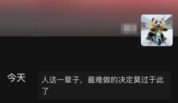 老人被毒蛇咬傷后病情惡化放棄治療 家屬艱難抉擇