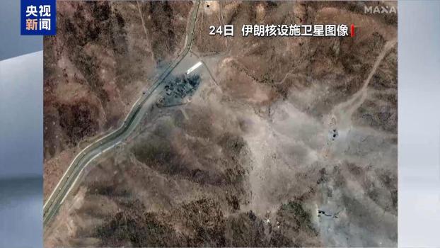 IAEA：伊朗仍可在數(shù)月內(nèi)產(chǎn)出濃縮鈾 呼吁重回談判桌