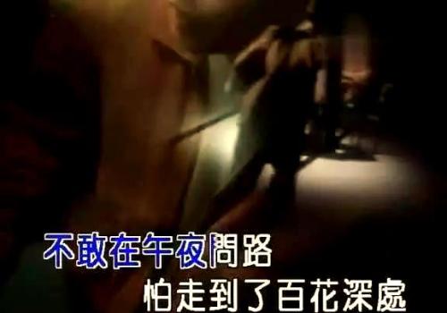 KTV包廂點(diǎn)歌暴露性格,？KTV歌曲選擇與性格揭秘