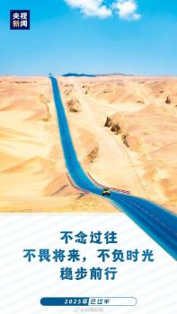 2025徹底過去一半了 愿你每天進步一點點