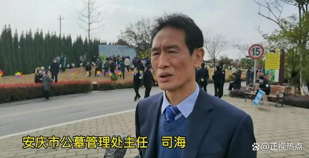 公墓管理處主任非法收受百萬 權(quán)力變現(xiàn)的“石財”之路