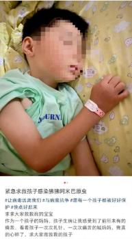 兩幼童玩水相繼感染食腦蟲 罕見病例引關注