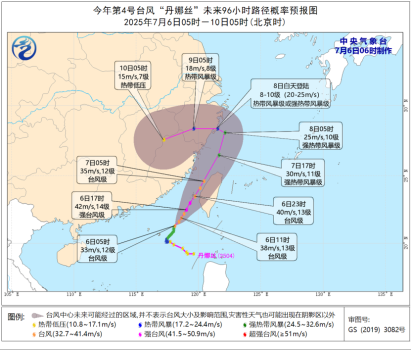 臺(tái)風(fēng)暴雨高溫三預(yù)警齊發(fā) 多地面臨極端天氣挑戰(zhàn)