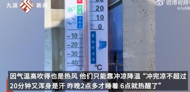 煙臺南山學(xué)院學(xué)生稱每年學(xué)費上萬 高學(xué)費低條件引爭議