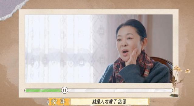 66歲倪萍回應(yīng)整容傳聞：就是老了,，精神不老