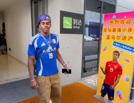 亞馬爾身穿大連八中球衣 開啟中國行