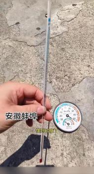 天氣預(yù)報(bào)溫度是怎么測量的 揭秘溫差背后的原因