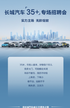 招聘不應(yīng)對年齡歧視 打破年齡偏見！