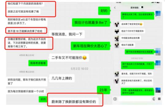 “買車倆月虧10萬”，一位蔚來車主的心寒自白：我們曾是粉絲,，如今成棄子 老車主被忽視