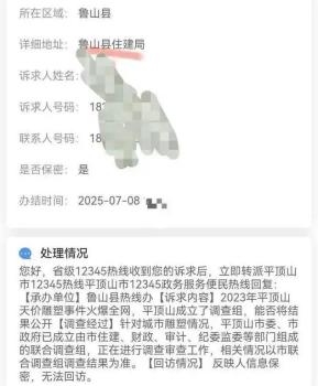 715萬牛郎織女雕塑調(diào)查2年仍無結(jié)論 真相何在,？