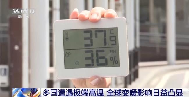 多國遭遇極端高溫 全球熱浪危機加劇