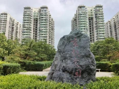 北京一小區(qū)業(yè)委會換屆選舉出現(xiàn)“兩套班子”！居民懵圈 兩方打擂臺業(yè)主困惑